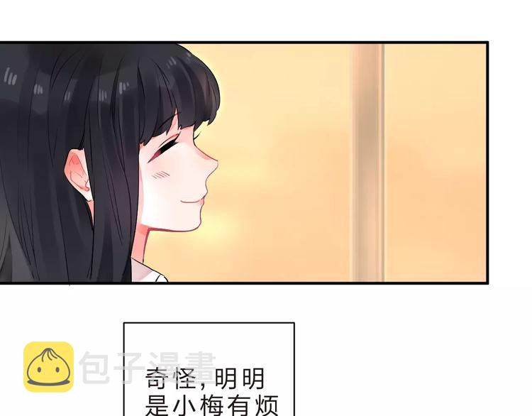 第20话 如果你没变……18