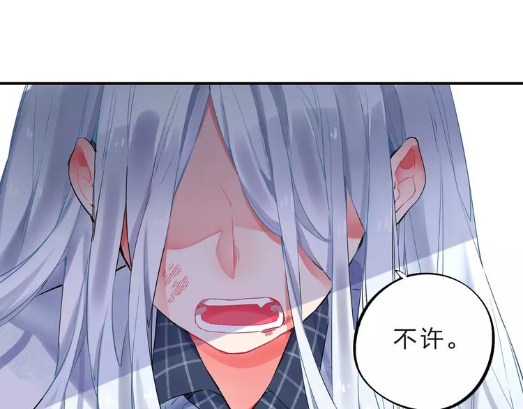 第24话 谁都不许伤害她70