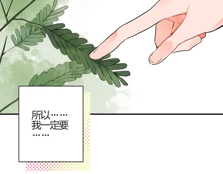 第2话 绝对不能被人知道的秘密67