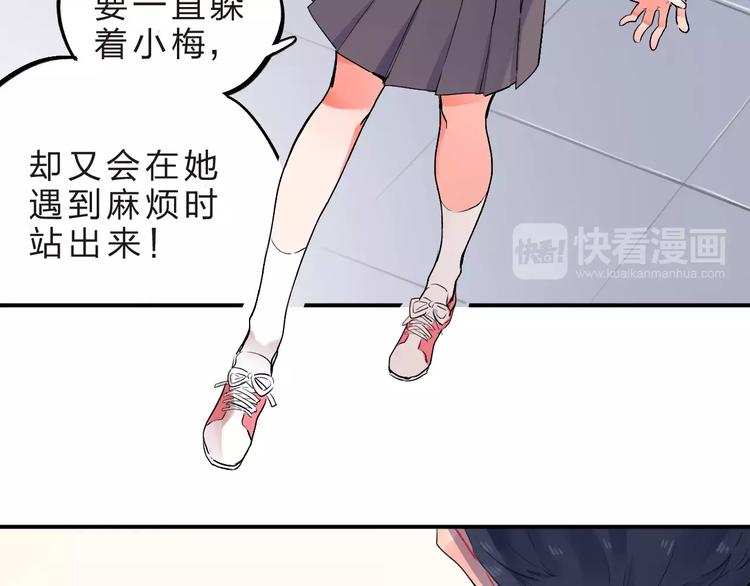 第21话 陪伴才是…25