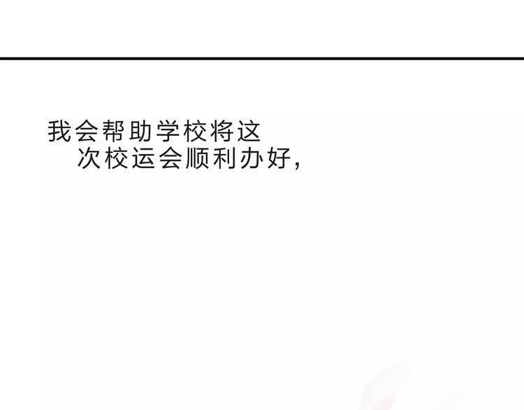 第21话 陪伴才是…12