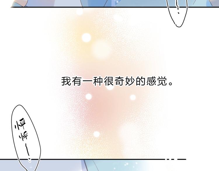 第56话 你与我，跳动的心169