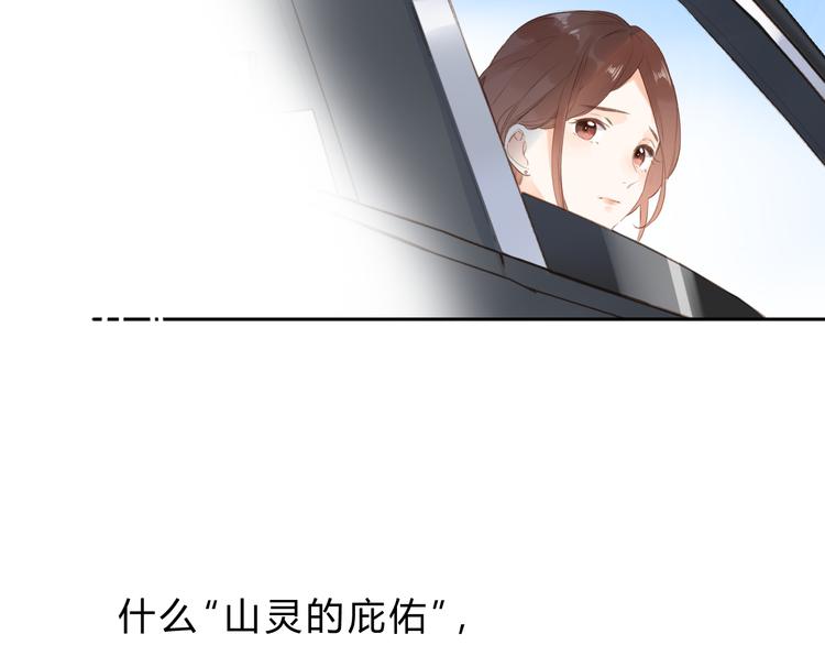 第15话 目的48