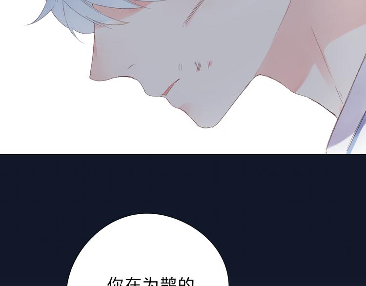 第43话 真正的目的102