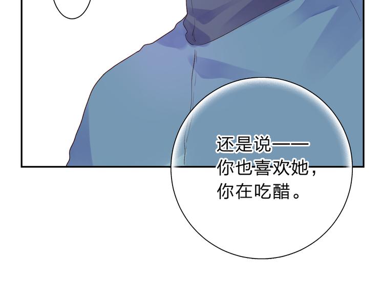 第50话 复杂的心（上）79
