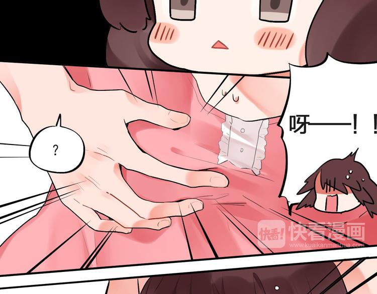 第3话 成为家人？我拒绝！39