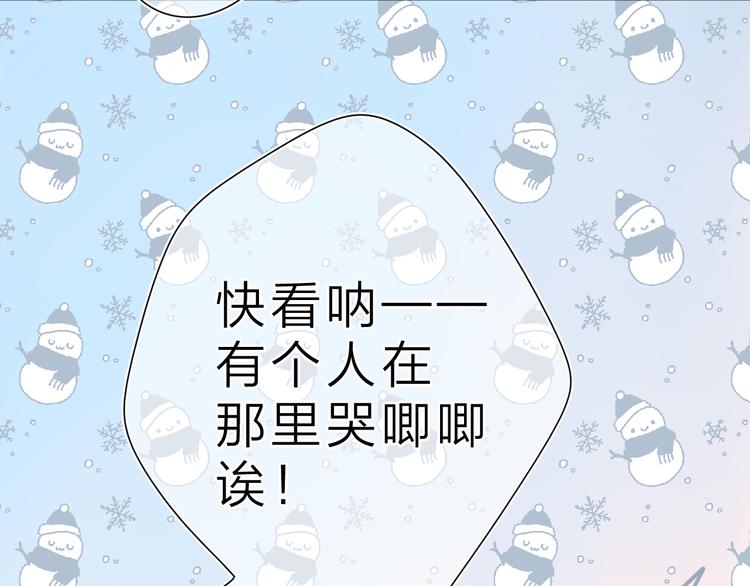 第10话 友人的鼓励25