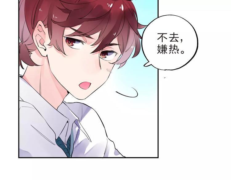 第31话 上学第一天27