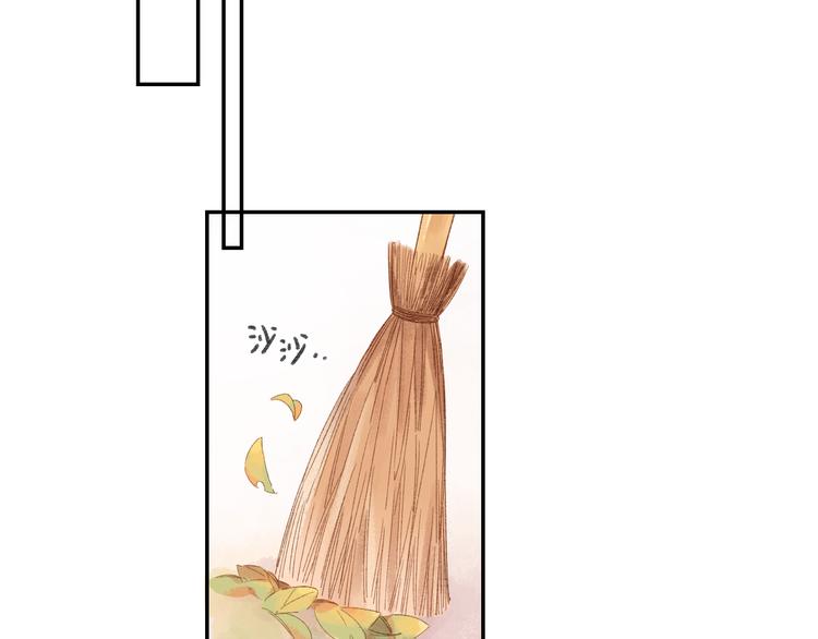 第46话 抹茶奶茶加冰淇淋24