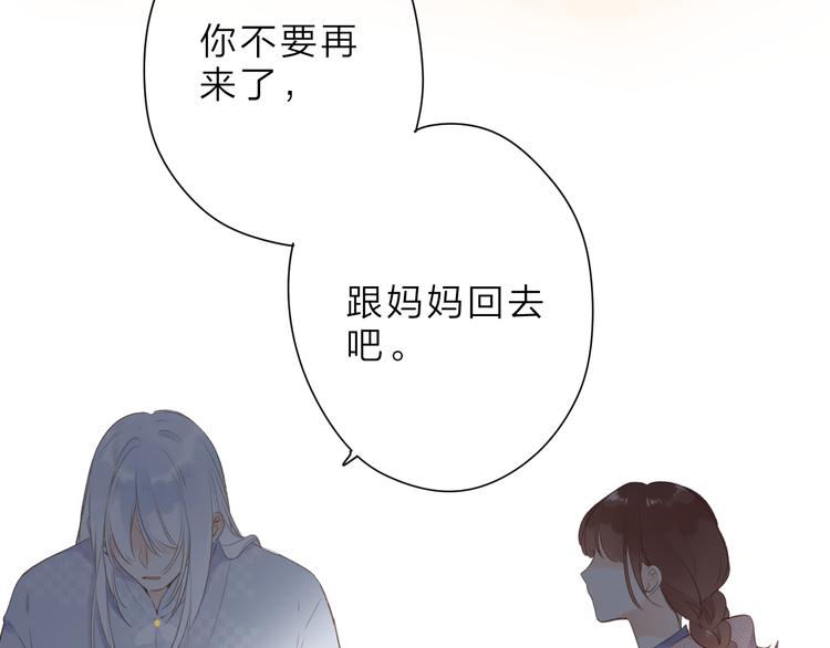 第13话 神木的恶化55