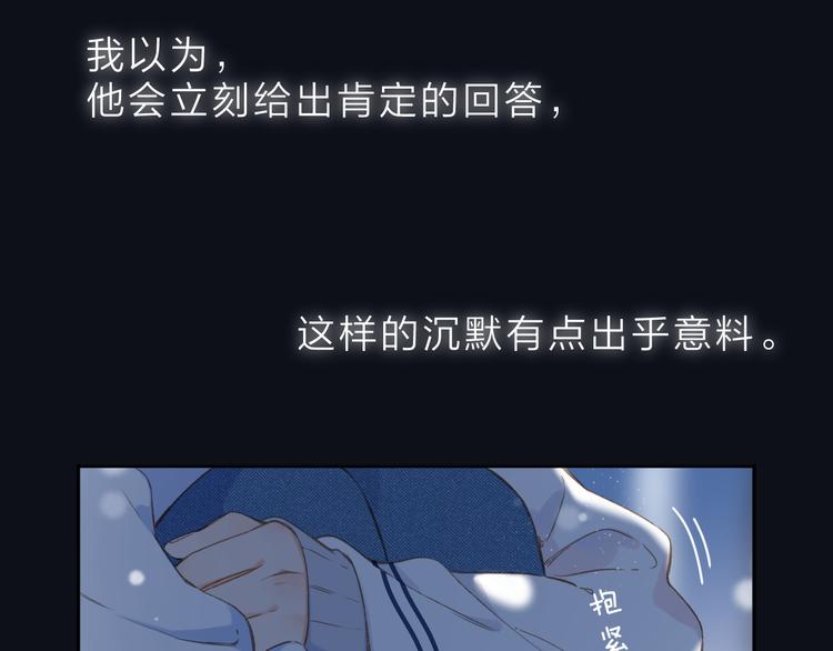 第9话 他的回答8
