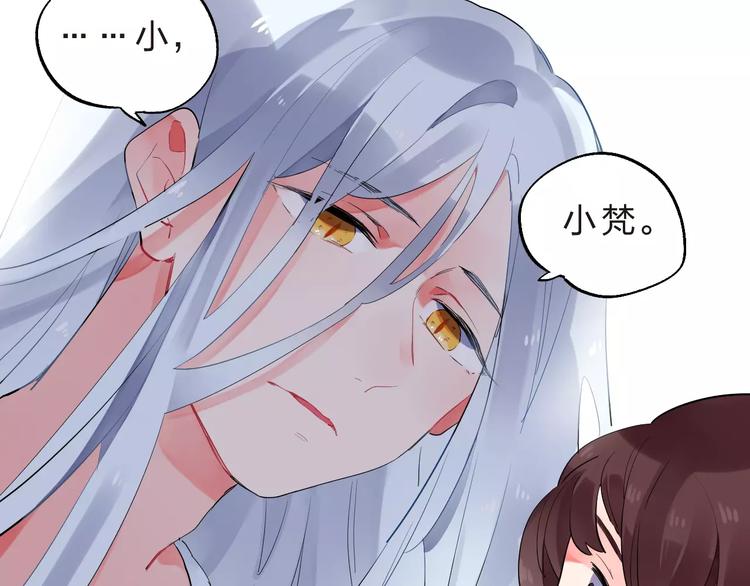 第27话 不灭的声音77