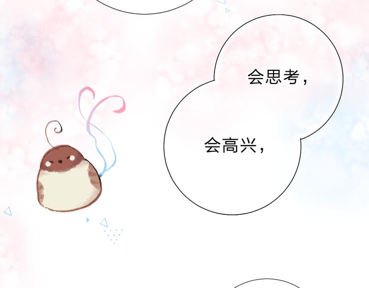 第44话 成长53