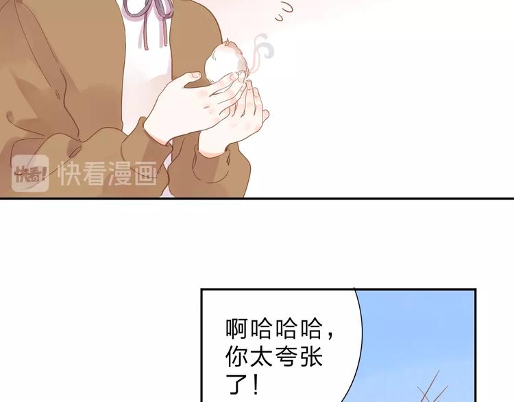 第55话 小小的暗恋80