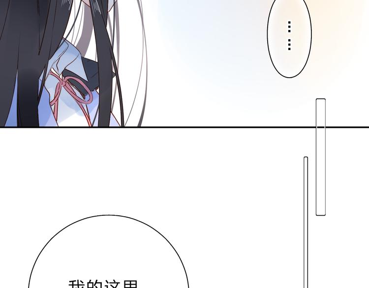 第51话 复杂的心（下）123