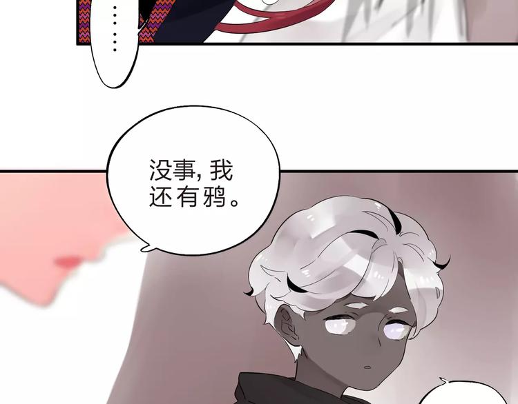 第27话 不灭的声音39