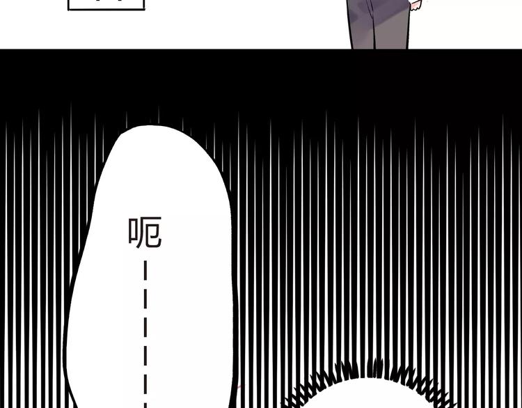 第22话 SOS！新人物出现！79