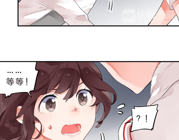 第7话 治愈的幺蛾子43