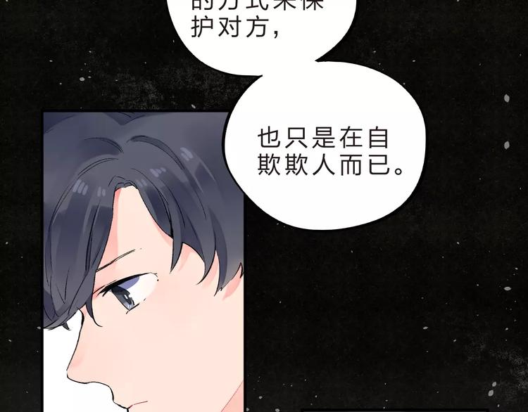 第21话 陪伴才是…43