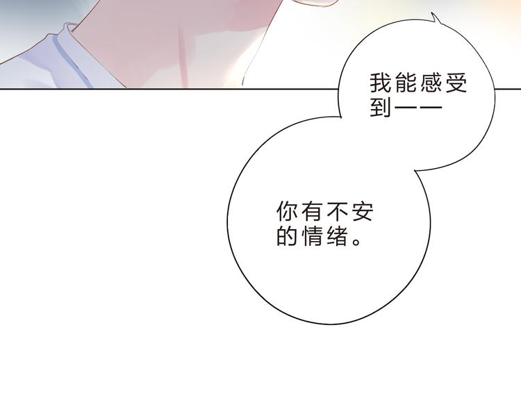 第41话 误解与新危机24