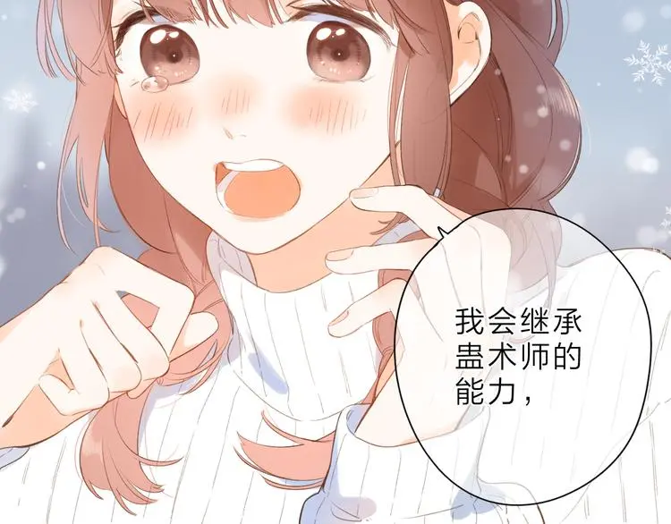 最终话 再见60