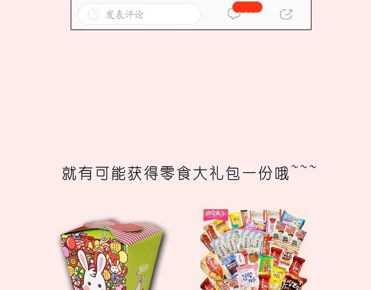 第1话 SOS！突然出现的陌生裸男！164