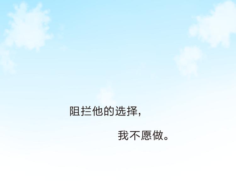第37话 我的愿望65
