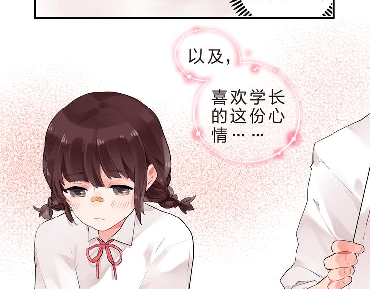 第10话 秘密，每个人都有25