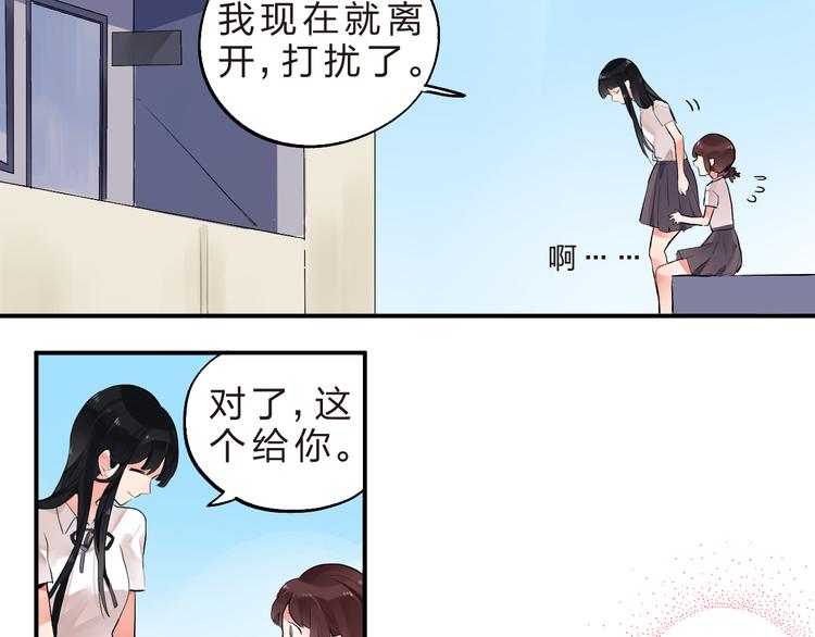 第9话  各自的心思22