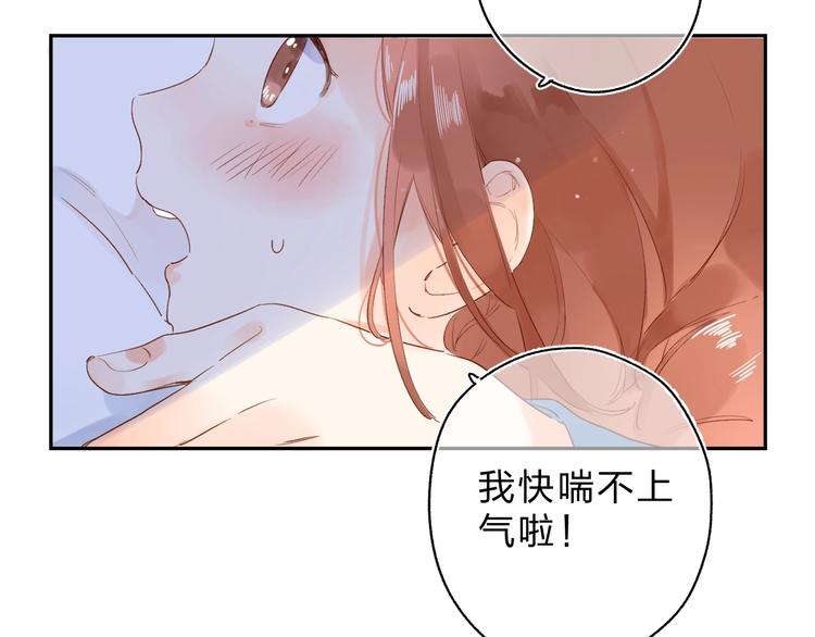 第53话 梦境137