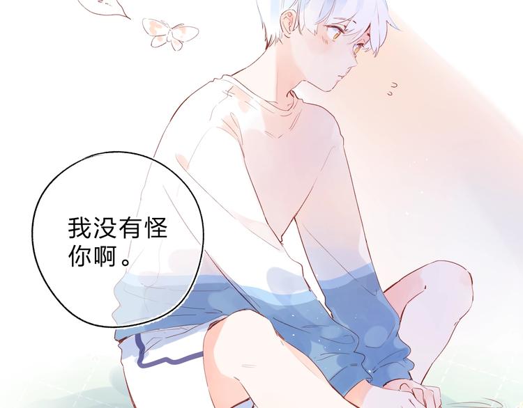 第52话 轻轻触碰你54