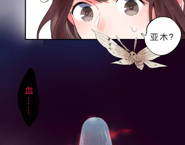 第26话 变化90