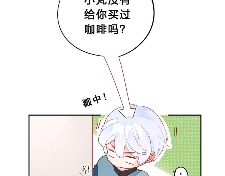第50话 复杂的心（上）55