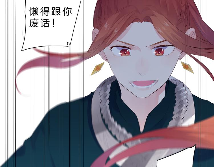 第42话 争夺53