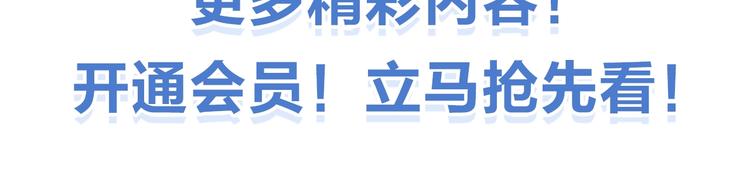第二季精彩内容抢先看！23