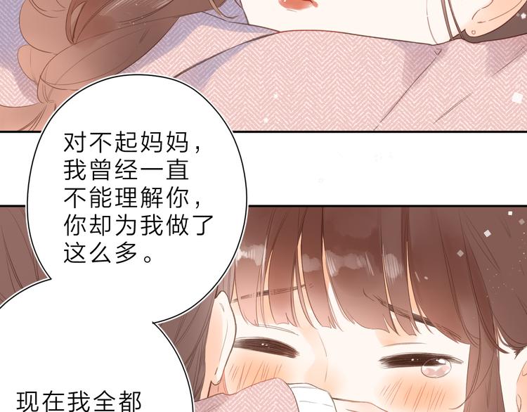 第16话 谢谢你，妈妈41