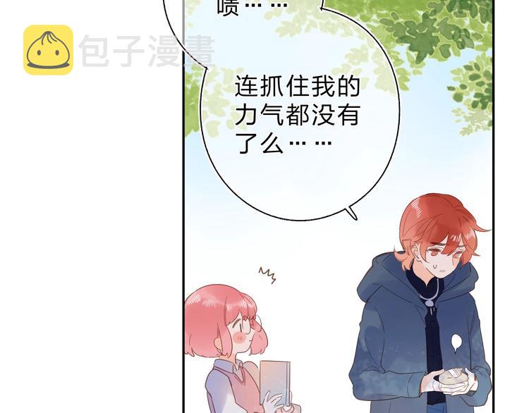 第55话 小小的暗恋31