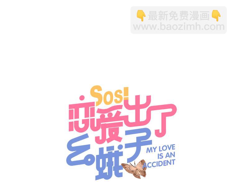 第43话 真正的目的9