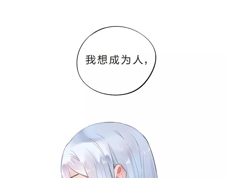 第28话 彼此的愿望123