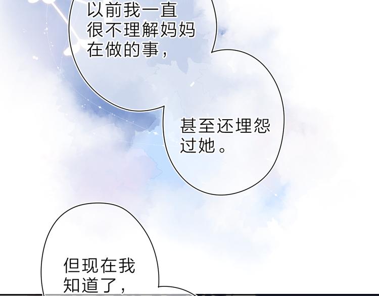 第16话 谢谢你，妈妈24