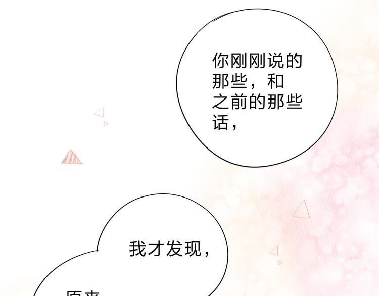 第44话 成长101