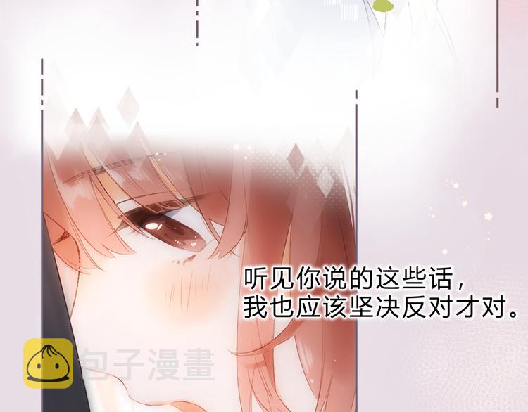 第18话 自私30