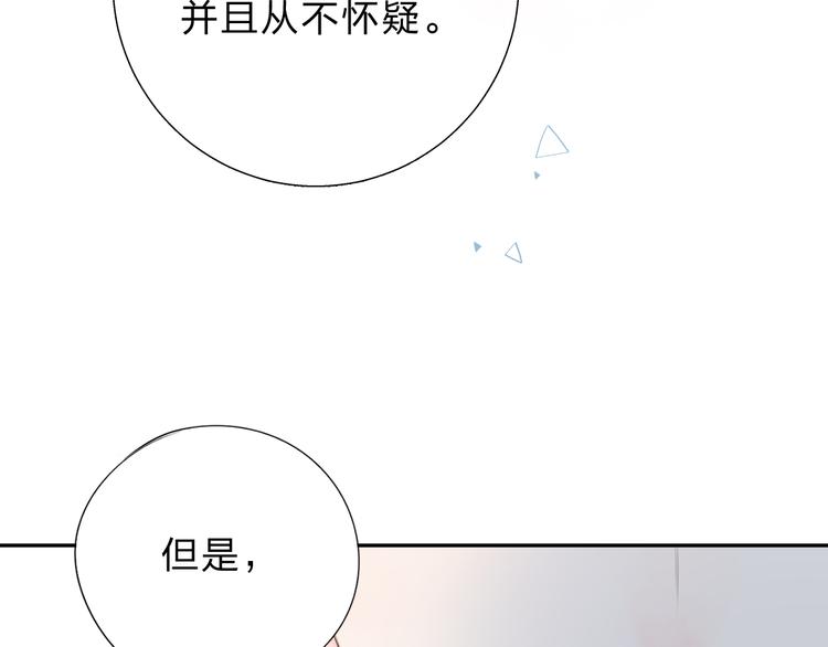 第44话 成长51