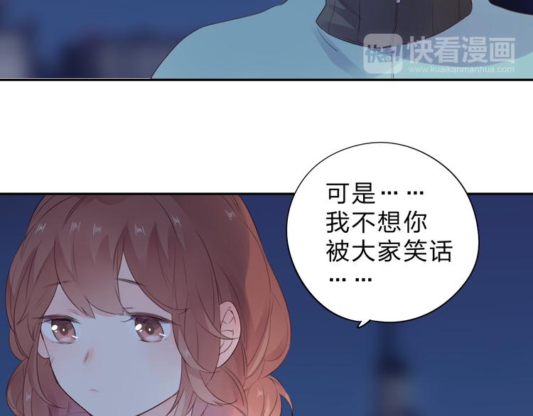 第47话 比赛前期83