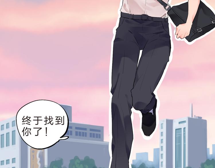 第10话 秘密，每个人都有46
