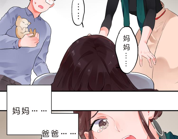 第12话 飞蛾扑火62