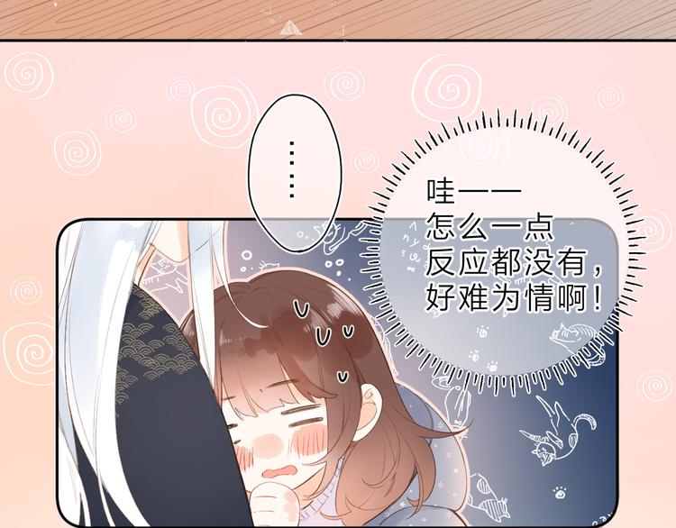 第17话 小梵的选择69