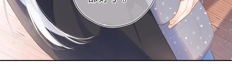 第18话 自私19