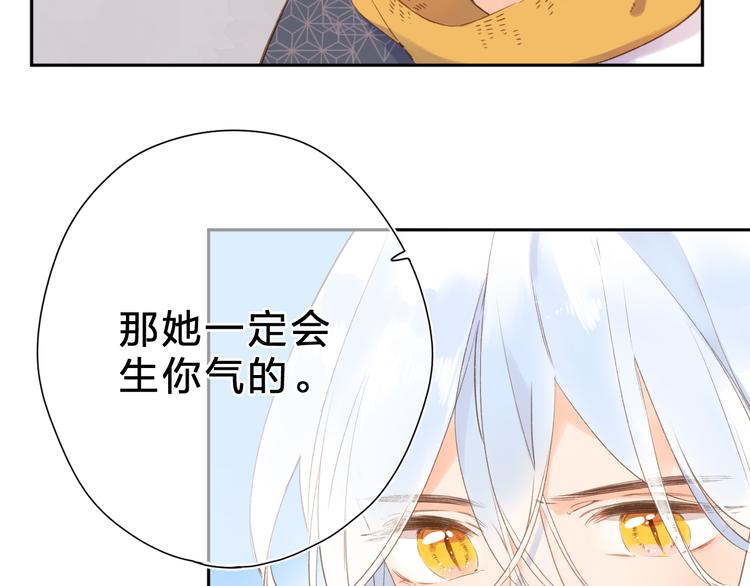 第7话 不能说的真相68