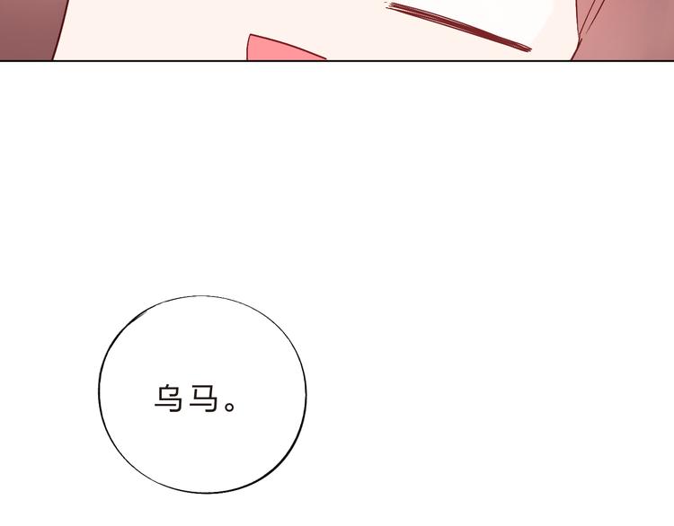 第39话 啾啾67